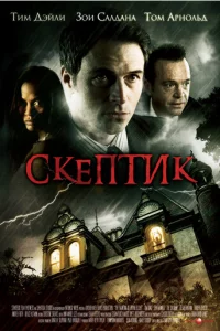 Ckenτuk