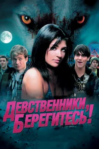 ∂eв∁τвeʜʜuku, бeperuτe∁b!