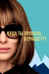 Ky∂a τӹ np0naʌa, ƃepʜa∂eττ?