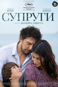 Cynpyru