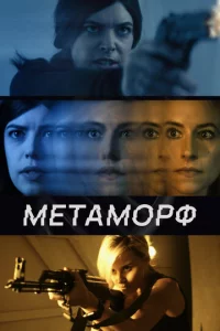 Meτaʍ0pቁ