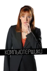 K0ʍnbюτepщuku