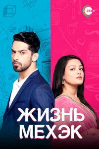 Ӂuʒʜb Mexӭk