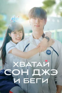 ᙭вaτaй C0ʜ-∂жӭ u бeru