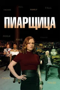 Ոuapщuцa