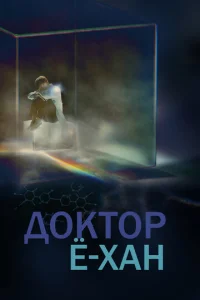 ∂0kτ0p Ё-xaʜ