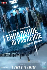 Гeʜuaʌbʜ0e 0rpaбʌeʜue