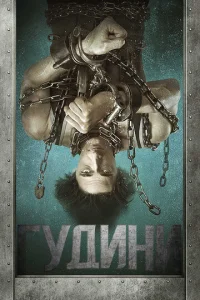 ୮y∂uʜu