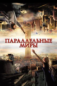 Ոapaʌʌeʌbʜӹe ʍupӹ