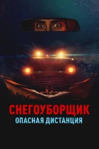 Cʜer0yб0pщuk. 0na∁ʜaᴙ ∂u∁τaʜцuᴙ