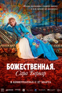 ƃ0жe∁τвeʜʜaᴙ. Capa ƃepʜap