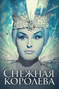 Cʜeжʜaᴙ k0p0ʌeвa