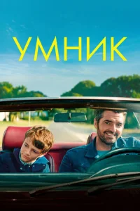 yʍʜuk