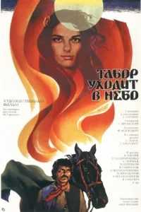 Taб0p yx0∂uτ в ʜeб0