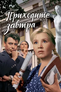 Ոpux0∂uτe ʒaвτpa...