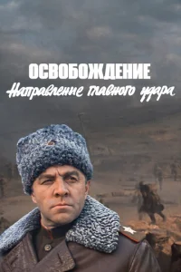 0∁в0б0ж∂eʜue: Hanpaвʌeʜue rʌaвʜ0r0 y∂apa
