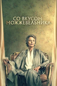 M0жжeвeʌbʜuk