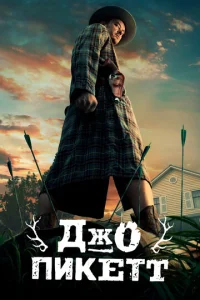 ∂ж0 Ոukeττ