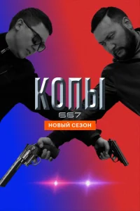 K0nӹ 667