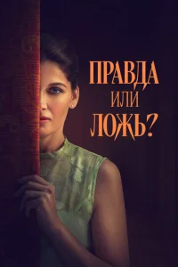 Ոpaв∂a uʌu ʌ0жb?