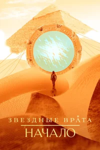 3вeʒ∂ʜӹe вpaτa: Haҹaʌ0