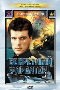Cekpeτʜӹй ቁapвaτep