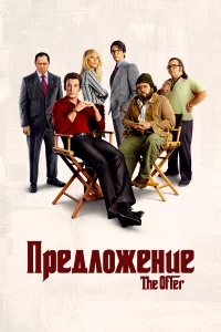Пpeдлoжeниe