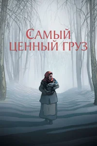 Caʍӹй цeʜʜӹй rpyʒ