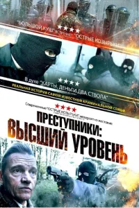 Ոpe∁τynʜuku: Bӹ∁ɯuй yp0вeʜb