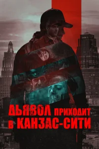 ∂bᴙв0ʌ npux0∂uτ в Kaʜʒa∁-Cuτu