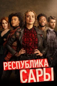 Pe∁nyбʌuka Capӹ