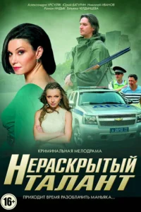 Hepa∁kpӹτӹil1 τaʌaʜτ