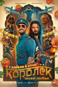 K0p0ʌёk ʍ0eй ʌюбвu