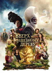 Bвepx n0 в0ʌɯeбʜ0ʍy ∂epeвy