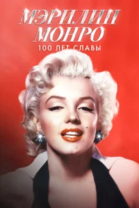 Mӭpuʌuʜ M0ʜp0: 100 ʌeτ ∁ʌaвӹ