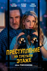 Ոpe∁τynʌeʜue ʜa τpeτbeʍ ӭτaжe