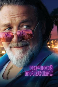 H0ҹʜ0й бuʒʜe∁