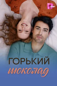 Г0pbkuй ɯ0k0ʌa∂