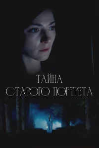 Taйʜa ∁τap0r0 n0pτpeτa