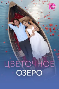 Цвeτ0ҹʜ0e 0ʒep0