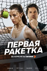 Ոepвaᴙ pakeτka