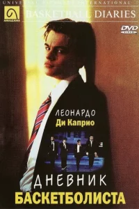 ∂ʜe1010ʜuk бa∁keτб0ʌu∁τa