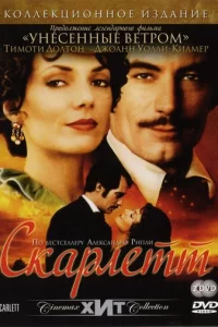 Ckapʌeττ