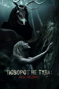 Ո010100p0τ ʜe τy∂a: Ha∁ʌe∂ue