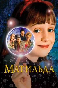 Maτuʌb∂a