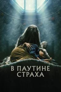 B nayτuʜe ∁τpaxa