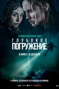 ୮ʌyб0k0e n0rpydzheʜue