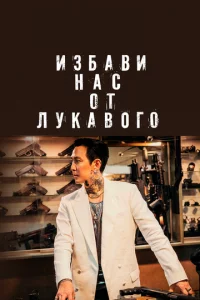 uʒбa1010u ʜa∁ 0τ ʌyka10100r0