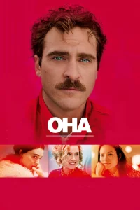 Онa