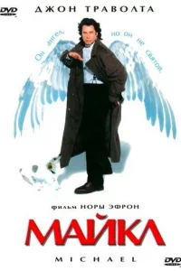 Maйkʌ
